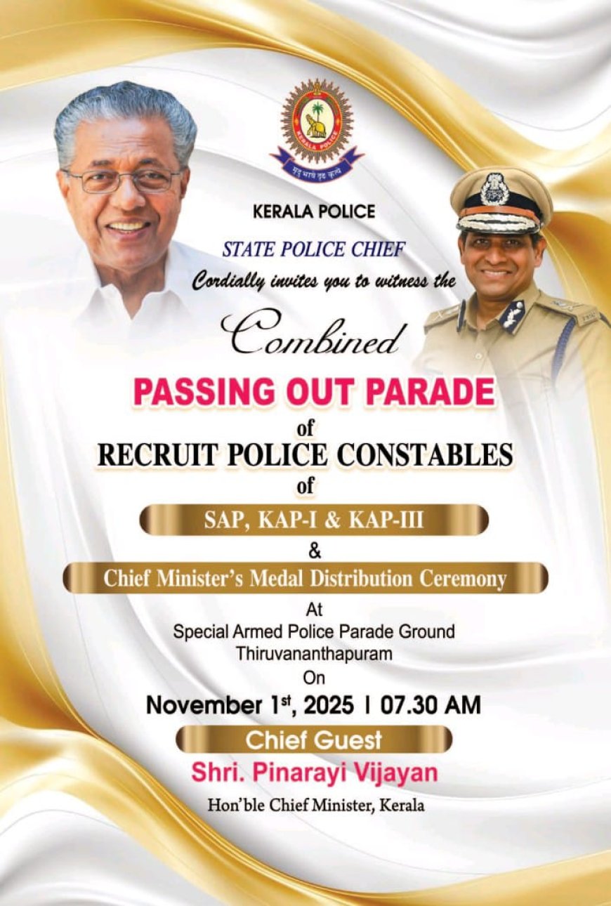 അറിയിപ്പ്