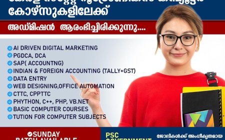 *ഡിജിറ്റല്‍ റീ സര്‍വ്വേ പ്രവര്‍ത്തന ചെലവ് ആര്‍ കെ ഐ വഹിക്കും*