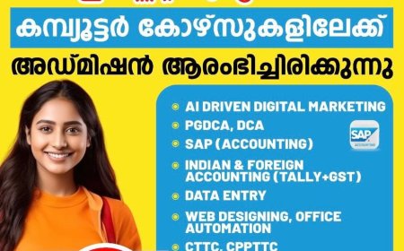 ഡി.എൽ.എഡ്. പ്രവേശനം: റാങ്ക് ലിസ്റ്റ് പ്രസിദ്ധീകരിച്ചു