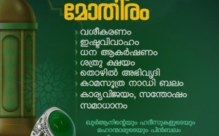 വാർത്തകൾ