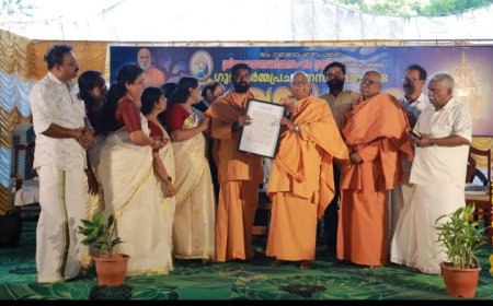 ശിവഗിരി മഠത്തിന് ആസ്ട്രേലിയന്‍ ഹാര്‍മണി അവാര്‍ഡ് : മാതൃസഭ ആസ്ട്രേലിയന്‍ ഗവണ്‍മെന്‍റിനെ അഭിനന്ദിച്ചു.