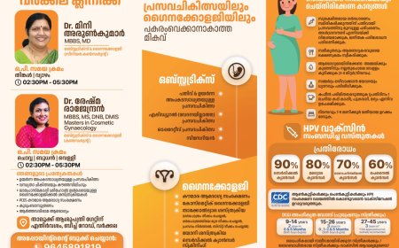 *ലിറ്റിൽ കൈറ്റ്‌സ് അവാർഡിന് അപേക്ഷ ക്ഷണിച്ചു*