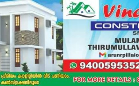 അഭിമുഖം