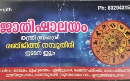 *തദ്ദേശ തിരഞ്ഞെടുപ്പ്:നാമനിർദ്ദേശ പത്രിക സൂക്ഷ്‌മ പരിശോധന പൂർത്തിയായി*
