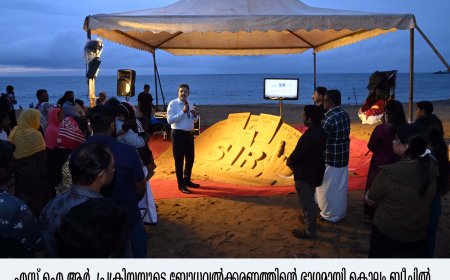 എസ് ഐ ആർ: ബോധവത്കരണത്തിനായി മണൽശിൽപ്പവും