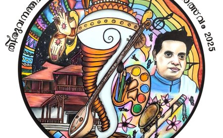 *തിരുവനന്തപുരം*ജില്ല കലോത്സവം*