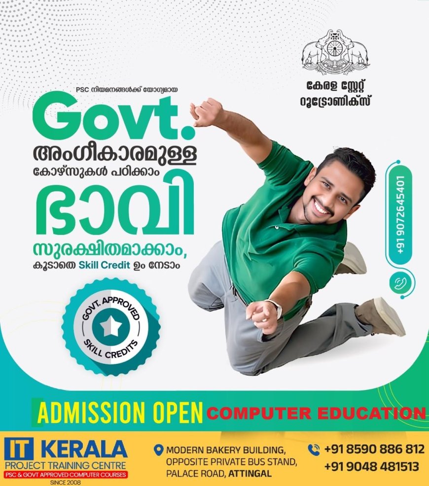 *അടിസ്ഥാന ജനവിഭാഗത്തിന് അഭിമാനത്തോടെ ജീവിക്കാനുള്ള സാഹചര്യം ഒരുക്കേണ്ടത് ഓരോരുത്തരുടെയും കർത്തവ്യം : എ.എ റഹീം എംപി*