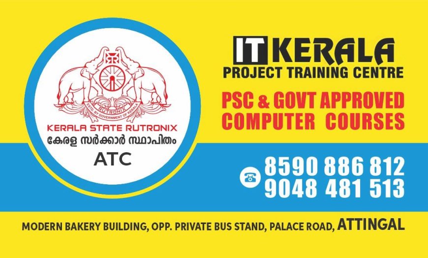 എസ് എ ടിയിലെ വെൻ്റിലേറ്ററുകളെക്കുറിച്ചുള്ള പത്രവാർത്ത വസ്തുതകൾ മറച്ചുവച്ചുള്ളത് 