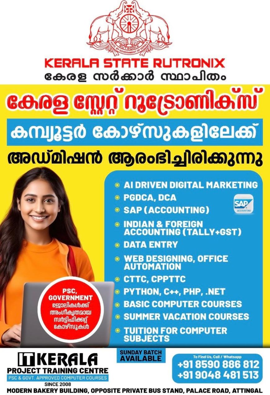 ഡി.എൽ.എഡ്. പ്രവേശനം: റാങ്ക് ലിസ്റ്റ് പ്രസിദ്ധീകരിച്ചു