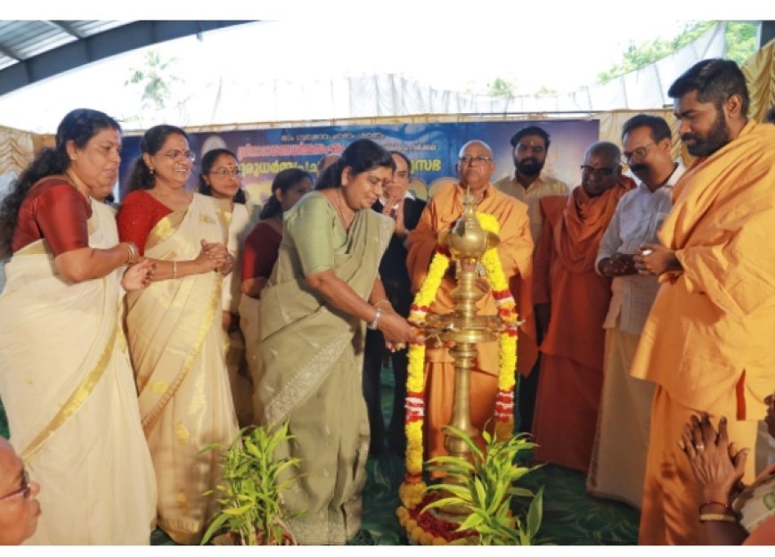 കുടുംബബന്ധങ്ങളുടെ മൂല്യം തകര്‍ന്നുകൊണ്ടിരിക്കുന്ന വര്‍ത്തമാനകാലത്ത്  ഗുരുദേവദര്‍ശനത്തിന് ഏറെ പ്രാധാന്യമുണ്ടെന്ന് സംസ്ഥാന ക്ഷീരവികസനം മൃഗസംരക്ഷണ വകുപ്പ് മന്ത്രി ജെ.ചിഞ്ചുറാണി