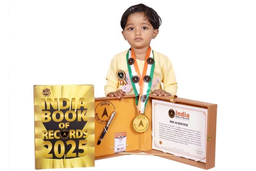 'ഇഹ' എന്ന കൊച്ചുമിടുക്കി ഇന്ത്യ ബുക്ക് ഓഫ് റിക്കോർഡ്‌സിൽ ഇടം നേടി