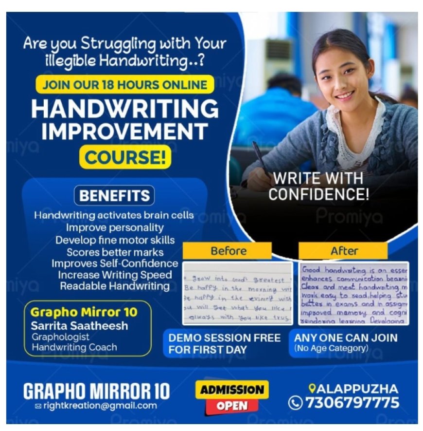 *വേളൂർ കൃഷ്ണൻകുട്ടിയുടെ കൈയ്യെഴുത്ത് പ്രതികൾ ഏറ്റെടുക്കുന്നു*