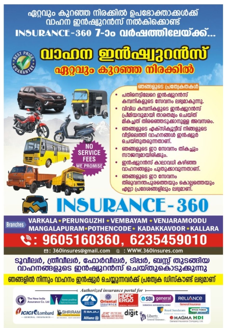 *മൂന്നാറിൽ വിനോദ സഞ്ചാരിയായ  യുവതിയെ ഭീഷണിപ്പെടുത്തിയ സംഭവം ; ഡ്രൈവർമാരുടെ ലൈസൻസ് സസ്പെന്റ് ചെയ്ത് MVD*