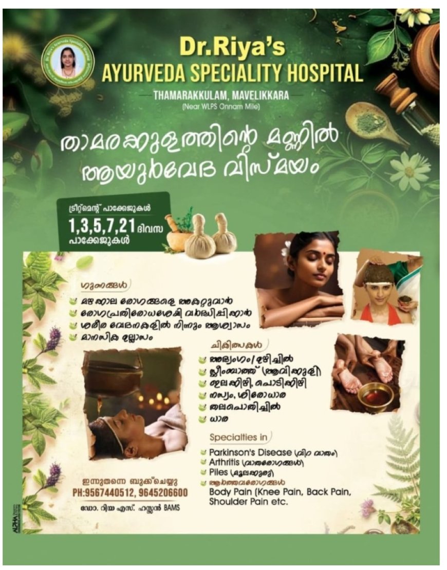 ഡോ. മംഗളം സ്വാമിനാഥൻ എക്സലൻ്റ്സ് അവാർഡ് ബിജു പങ്കജിന്; മികച്ച സയൻസ് റിപ്പോർട്ടർക്കുള്ള പ്രത്യേക പുരസ്ക്കാരത്തിന് അർഹനായി