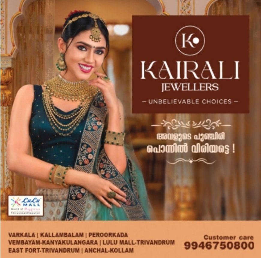 പത്രപ്രവർത്തകേതര പെൻഷൻ: സമയപരിധി നീട്ടി*