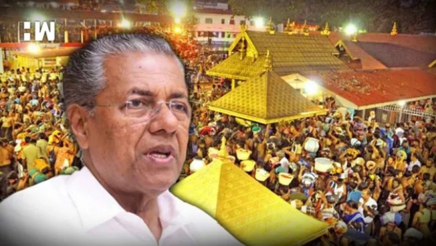 തദ്ദേശ, നിയമസഭാ തിരഞ്ഞെടുപ്പുകൾക്ക് തൊട്ടുമുൻപ് സർക്കാരിനും ഇടതുമുന്നണിക്കും പ്രതീക്ഷിക്കാത്ത ഷോക്ക്. ശബരിമല സ്വർണക്കടത്തിൽ അന്വേഷണം നീളുന്നത് രാഷ്ട്രീയ നേതൃത്വത്തിലേക്ക്. ദേവസ്വം ബോർഡ് മുൻ പ്രസിഡന്റും കമ്മിഷണറും അറസ്റ്റിന്റെ നിഴലിൽ. ഹൈക്കോടതിയുടെ മേൽനോട്ടമുള്ളതിനാൽഅന്വേഷണം വൈകിപ്പിക്കാനും ഇടപെടാനും കഴിയാതെ സർക്കാർ.  സ്വർണക്കൊള്ള പ്രചാരണ ആയുധമാക്കാൻ പ്രതിപക്ഷം.  തിരഞ്ഞെടുപ്പിൽ വിധി നിർണായകമാവുക സ്വർണക്കൊള്ളക്കേസ്