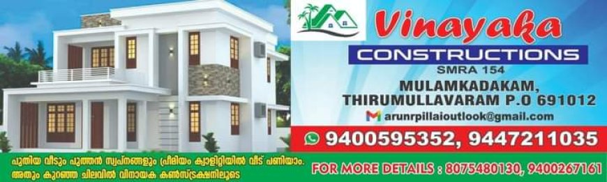 അഭിമുഖം