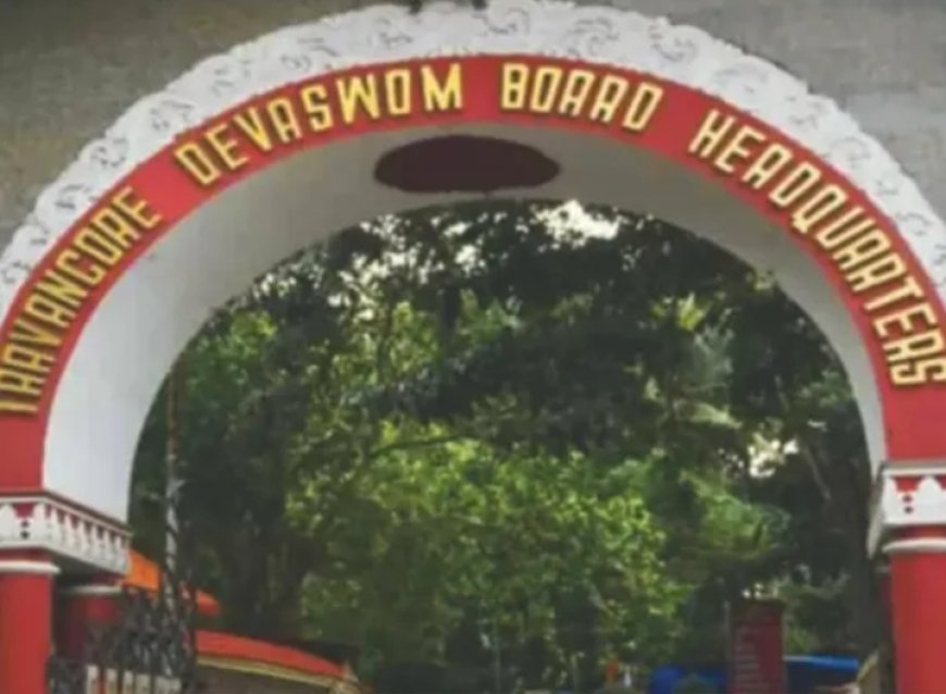 തിരുവിതാംകൂർ ദേവസ്വം ബോർഡ് അധ്യക്ഷസ്ഥാന ത്തേക്ക് സജീവ പരി ഗണനയിൽ ഉള്ളത് ടി.കെ ദേവകുമാറിന്റെ പേര്