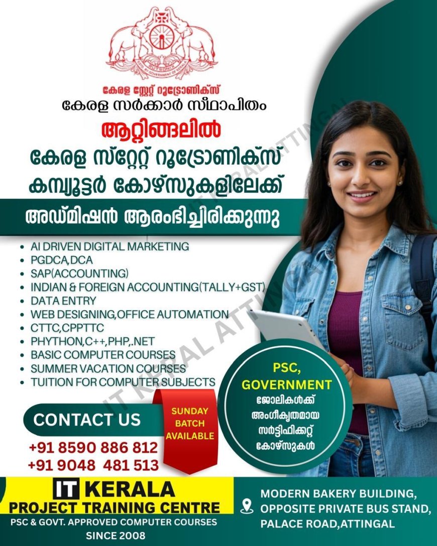 *വനിതാ കമ്മീഷന്‍ സിറ്റിംഗ് 14 ന്*