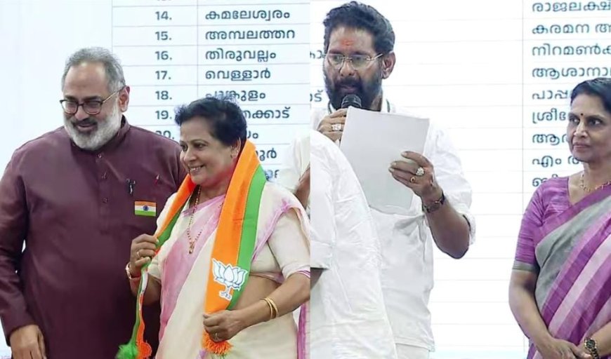 *തലസ്ഥാനത്ത് പ്രമുഖരെ രംഗത്തിറക്കി ബിജെപി; ആർ. ശ്രീലേഖയും പദ്മിനി തോമസും സ്ഥാനാർത്ഥികൾ; 67 പേരുടെ ആദ്യ പട്ടിക പ്രഖ്യാപിച്ചു* 