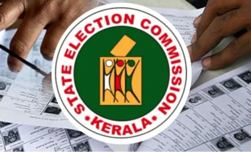 സംസ്ഥാനത്ത് പെരുമാറ്റച്ചട്ടം പ്രാബല്യത്തിൽ. 1199 തദ്ദേശസ്ഥാപനങ്ങളിൽ തെരഞ്ഞെടുപ്പ്