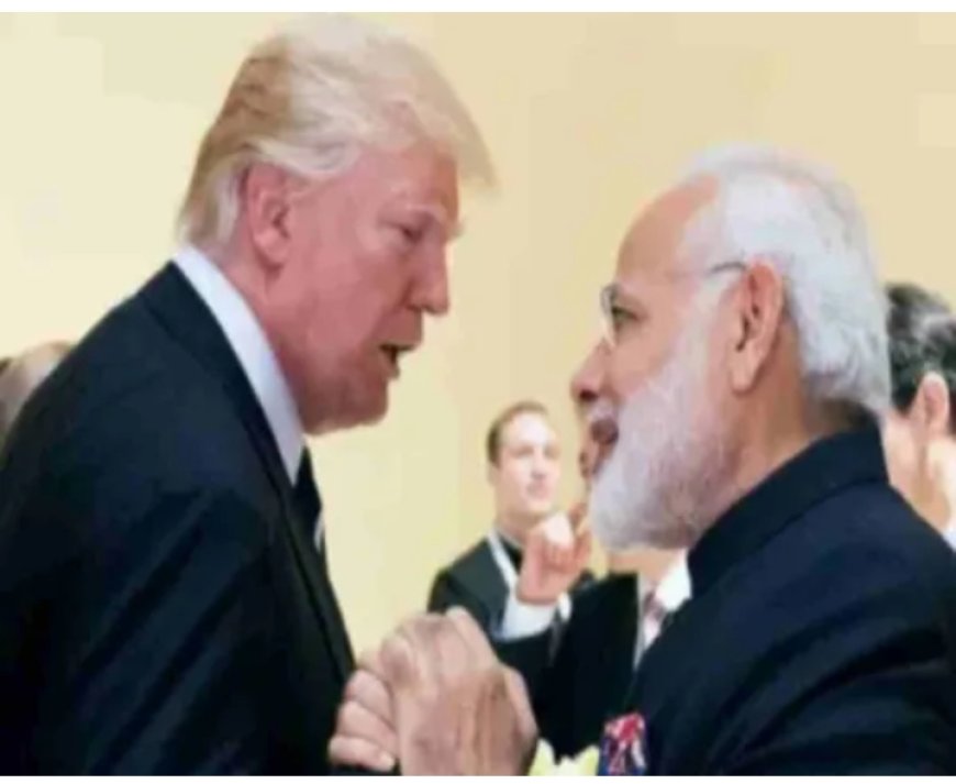 വ്യാപാര കരാർ : ഇന്ത്യയുടെ മേലുള്ള തീരുവ കുറയ്ക്കും!അമേരിക്ക