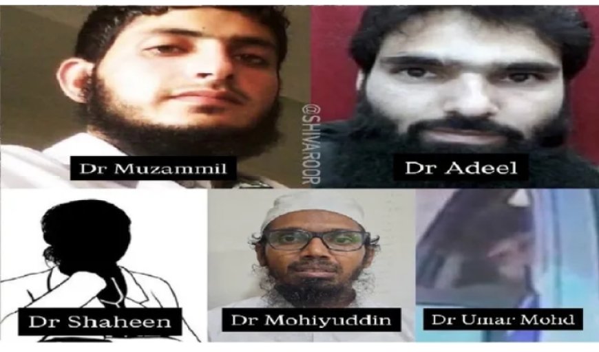 ഡൽഹി സ്ഫോടന അന്വേഷണം; കുറ്റാരോപിതരായ ഡോക്ടർമാർ ഈ വർഷം ജനുവരിയിൽ ചെങ്കോട്ടയിൽ പരിശോധന നടത്തി. ഈ വർഷത്തെ റിപ്പബ്ലിക് ദിനത്തിൽ ചെങ്കോട്ട ലക്ഷ്യമിടാൻ സംഘം പദ്ധതിയിട്ടിരുന്നു. ദീപാവലി ആഘോഷത്തിനിടെ തിരക്കേറിയ സ്ഥലത്ത് മറ്റൊരു ആക്രമണവും ആസൂത്രണം ചെയ്തു