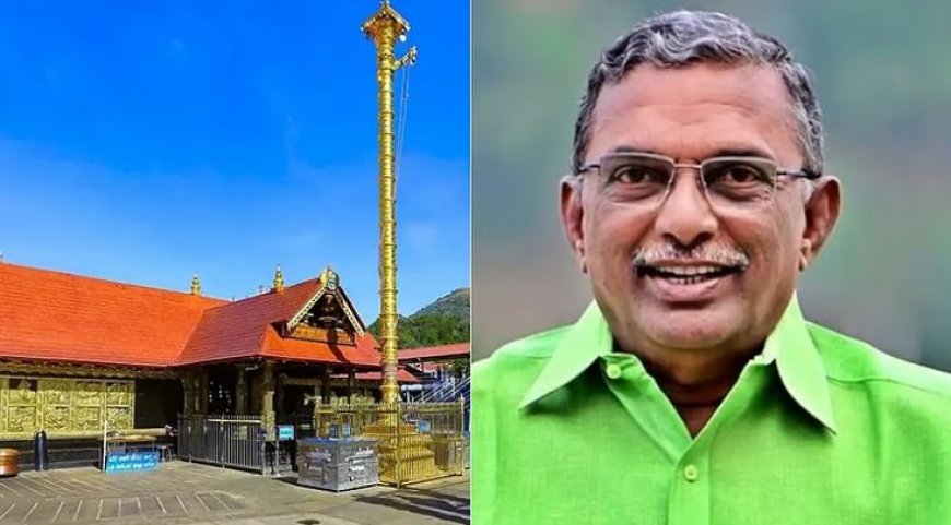 *ശബരിമല സ്വർണ കൊള്ള* ശബരിമല:ശബരിമല സ്വർണ കൊള്ള വിവാദത്തിൽ മുൻ ദേവസ്വം ബോർഡ് പ്രസിഡൻ്റ് എം. പത്മകുമാറിനെ ക്രൈംബ്രാഞ്ച് ചോദ്യം ചെയ്യുന്നു.