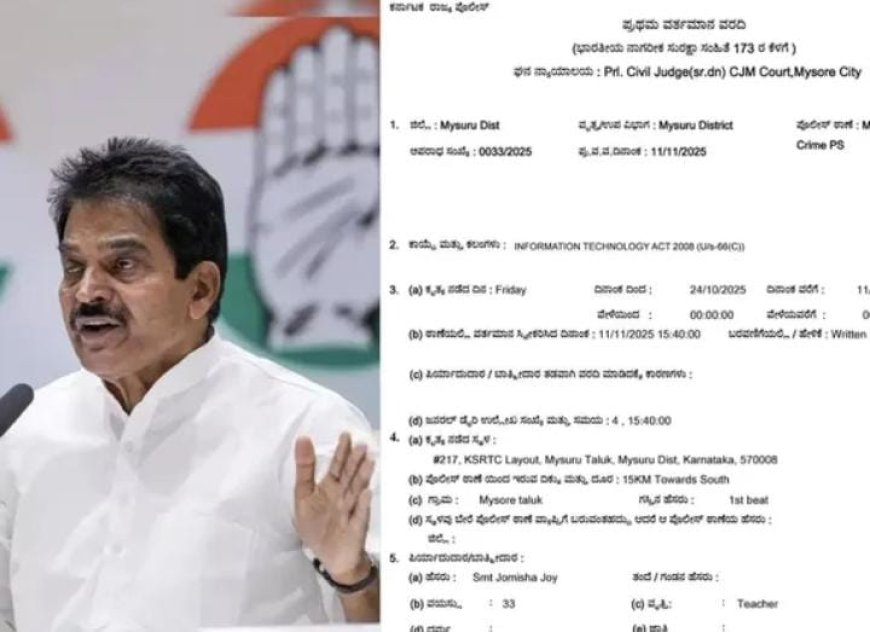 വീട്ടമ്മയുടെ മൊബൈൽ നമ്പർ കബളിപ്പിച്ച് കൈക്കലാക്കി കെ.സി വേണുഗോപാലിനെതിരെ സൈബർ ആക്രമണം.  അന്വേഷണം ആരംഭിച്ച് പോലീസ്