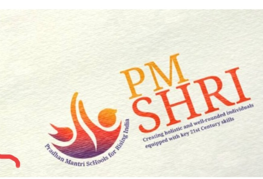 പിഎം ശ്രീ പദ്ധതി: തുടർനടപടികൾ താല്‍ക്കാലികമായി നിർത്തിവയ്ക്കണമെന്ന് ആവശ്യപ്പെട്ട് കേരളം കേന്ദ്രത്തിന് കത്തയച്ചു