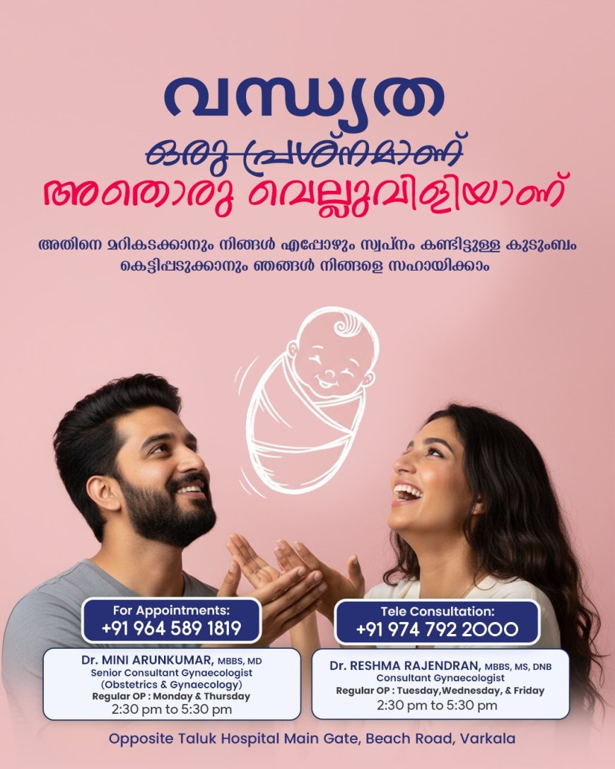 ഇന്നത്തെ പ്രധാന വാർത്തകൾ