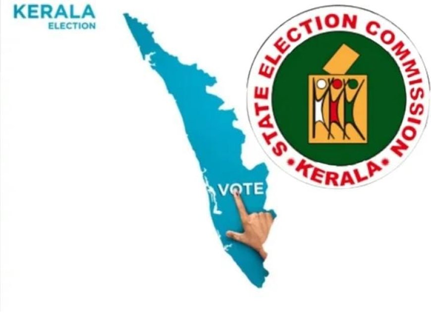 *തദേശ സ്വയംഭരണ സ്ഥാപന തിരഞ്ഞെടുപ്പ്: ഇന്ന് കൊല്ലം ജില്ലയിൽ 195 പേർ നാമനിർദേശ പത്രിക നൽകി* 