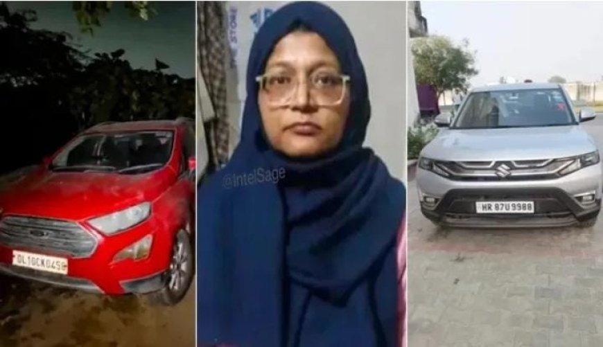 ഡൽഹി സ്ഫോടനം: ഡോ. ഷഹീന്റെ വെള്ളി നിറത്തിലുള്ള ബ്രെസ കാർ കണ്ടെത്തി, കാണാതായ 300 കിലോ സ്ഫോടകവസ്തുക്കൾ സൂക്ഷിച്ചത് ഈ കാറിൽ?