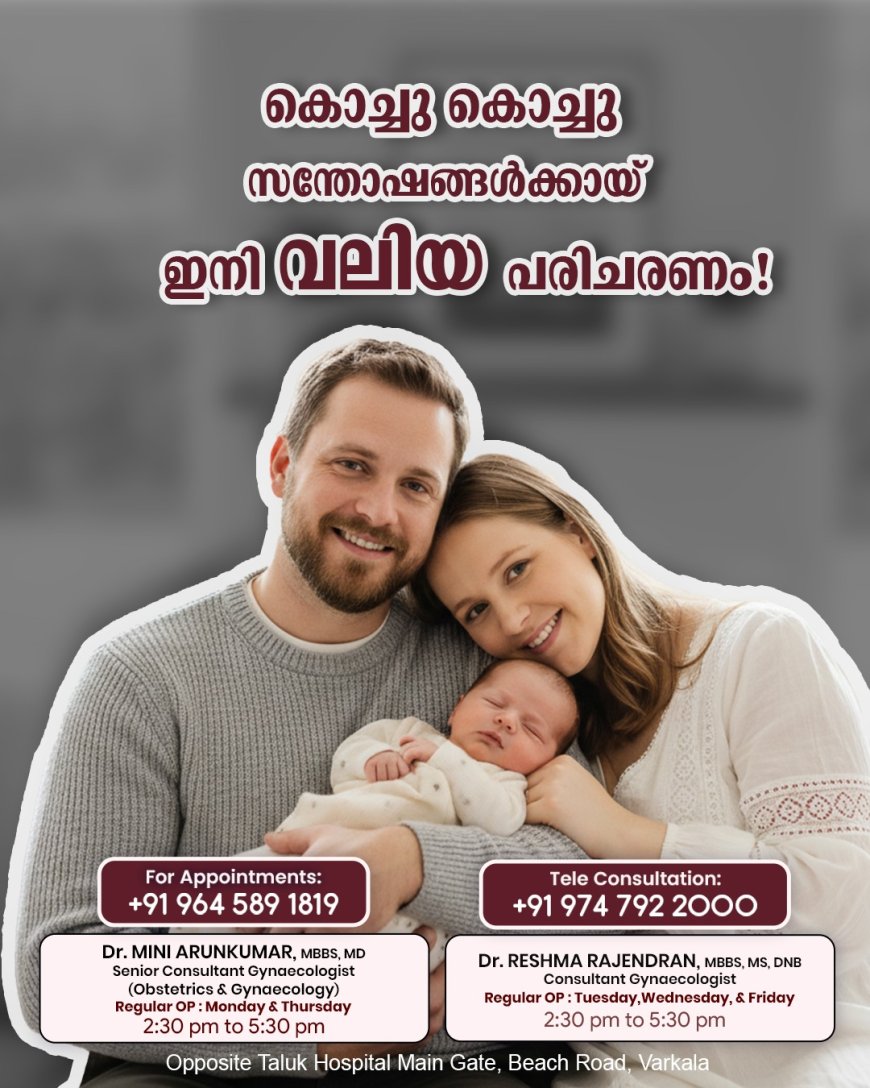 *ഡീലിമിറ്റേഷൻ കമ്മീഷൻ വിജ്ഞാപനം : അപ്പീലുകൾ ഡിവിഷൻ ബെഞ്ച് തള്ളി*