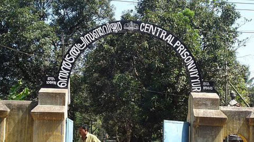 *വിയ്യൂർ ജയിലിൽ ജീവനക്കാരനെ തടവുകാർ ചേർന്ന് ആക്രമിച്ചു*