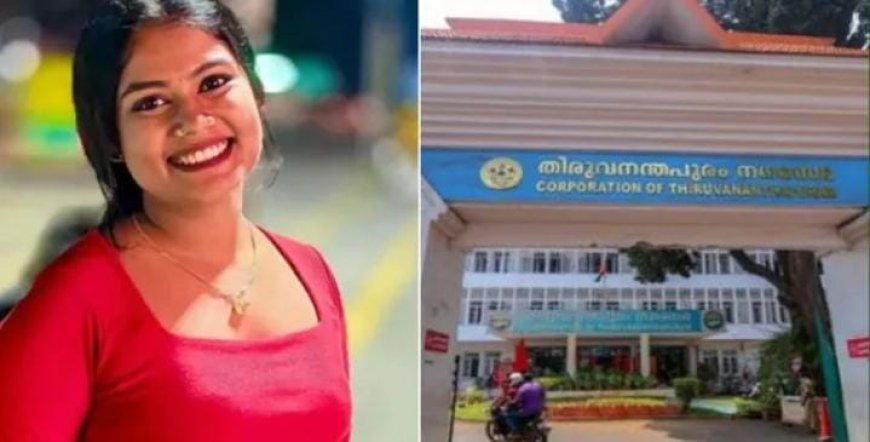 മുട്ടടയിലെ udf സ്ഥാനാർഥി വൈഷ്ണക്ക് മത്സരിക്കാം.. വോട്ട് നീക്കിയ നടപടി ഇലക്ഷൻ കമ്മീഷൻ റദ്ദാക്കി