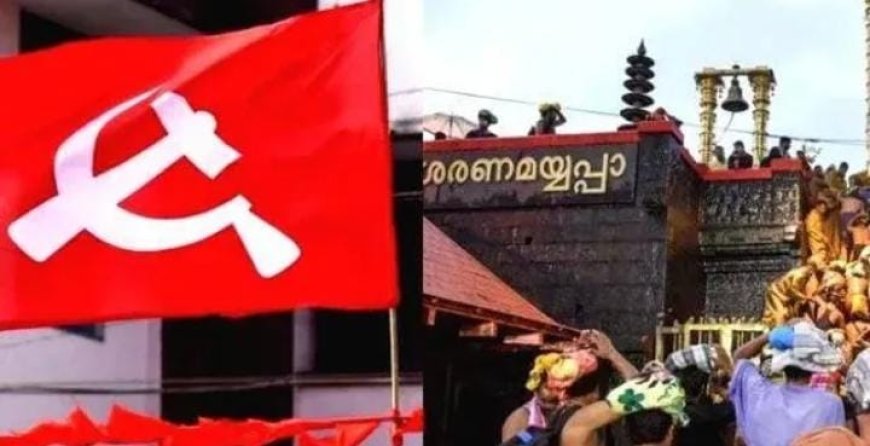 സി.പി.എമ്മിനെ വലച്ച് ശബരിമല സ്വർണ്ണക്കൊള്ള. മുൻ ദേവസ്വം പ്രസിഡന്റും മുതിർന്ന സി.പി.എം നേതാവുമായ പത്മകുമാറിനെ അറസ്റ്റ് ചെയ്തേക്കും. എൻ.വാസുവിന്റെ അറസ്റ്റിൽ നീറിപ്പുകയുന്ന സി.പി.എമ്മിന് ഇരട്ടപ്രഹരമായി പത്മകുമാറിനെതിരായ മൊഴികൾ. ഉണ്ണികൃഷ്ണൻ പോറ്റിയും പത്മകുമാറുംതമ്മിലുള്ള ഗാഡബന്ധമെന്ന് ഉദ്യോഗസ്ഥരുടെ മൊഴികൾ. ചോദ്യം ചെയ്യലിന് ഹാജരാവാതെ പത്മകുമാർ. വിഷയം തദ്ദേശത്തിരഞ്ഞെടുപ്പിൽ സി.പി.എമ്മിന് തിരിച്ചടിയായേക്കും