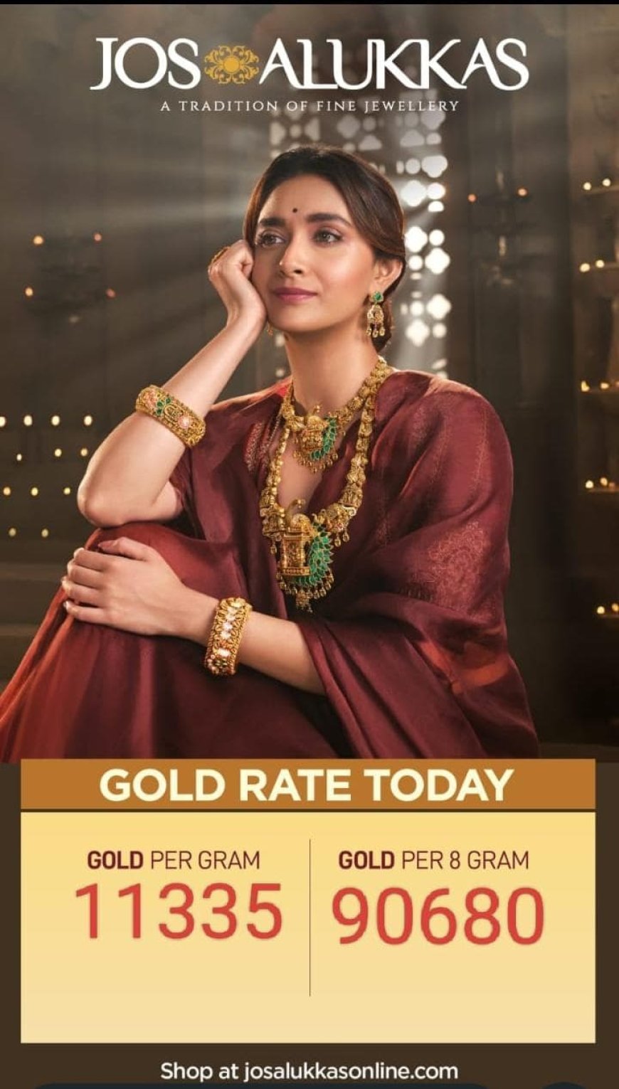 പ്രധാന വാർത്തകൾ