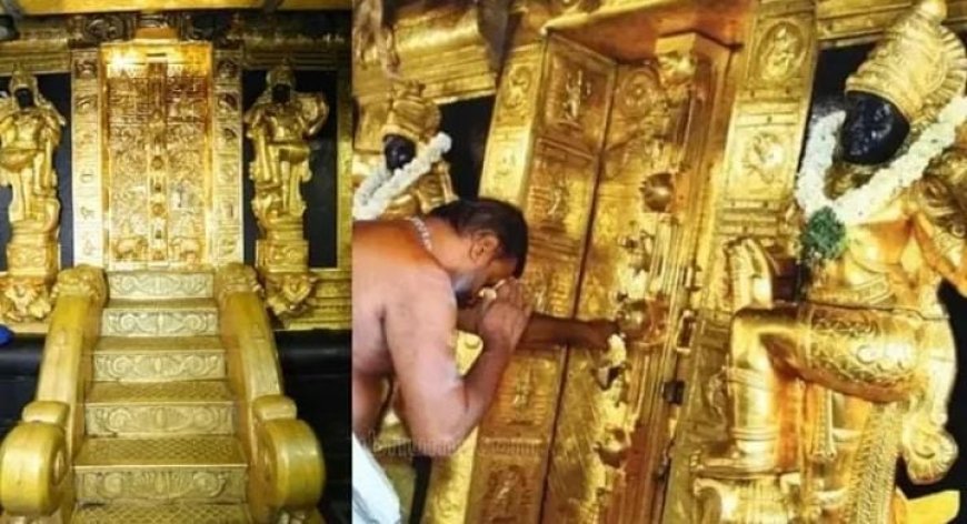 ശബരിമലയിലെ സ്വർണപ്പാളികളുടെ ശാസ്ത്രീയ പരിശോധനയിൽ കേരളം ഞെട്ടുമോ? ശ്രീകോവിലിന്റെ ഭാഗമായുള്ള മുഴുവൻ ഭാഗങ്ങളും പൊതിഞ്ഞത് 30.29കിലോ സ്വർണത്തിന്. പാളികൾ ഇളക്കിയെടുത്ത് പുറത്ത് കോടികൾക്ക് വിറ്റശേഷം ചെമ്പിൽ പുതിയ പാളിയുണ്ടാക്കി സ്വർണം പൂശി തിരിച്ചെത്തിച്ചെന്ന് സംശയം. പാളികളുടെ കാലപ്പഴക്കം നിർണയം നിർണായകമാവും.ഉന്നതന്മാരുടെ കള്ളപ്പണ ഇടപാടുകൾ തേടി ഇ.ഡിയും വരുന്നു