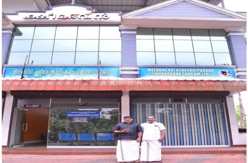 മിൽമയ്ക്ക് വീണ്ടും ദേശീയ അംഗീകാരം: ഗോപാൽ രത്ന പുരസ്കാരം മിൽമ മലബാർ യൂണിയന്റെ രണ്ട് അംഗസംഘങ്ങൾക്ക് വയനാട് മീനങ്ങാടി, പാലക്കാട് കുന്നങ്കാട്ടുപതി ക്ഷീരോല്പാദക സംഘങ്ങൾക്ക് പുരസ്കാരം