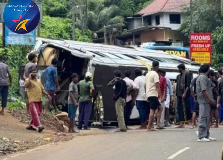 എരുമേലി കണമലയിൽ ശബരിമല തീർത്ഥാടകർ സഞ്ചരിച്ച ബസ് മറിഞ്ഞു. കർണാടക സ്വദേശികളുടെ ബസാണ് അപകടത്തിൽ പെട്ടത്. പരുക്കേറ്റവരെ ആശുപത്രിയിൽ പ്രവേശിപ്പിച്ചു. മൂന്നു പേർക്ക് ഗുരുതര പരുക്ക്