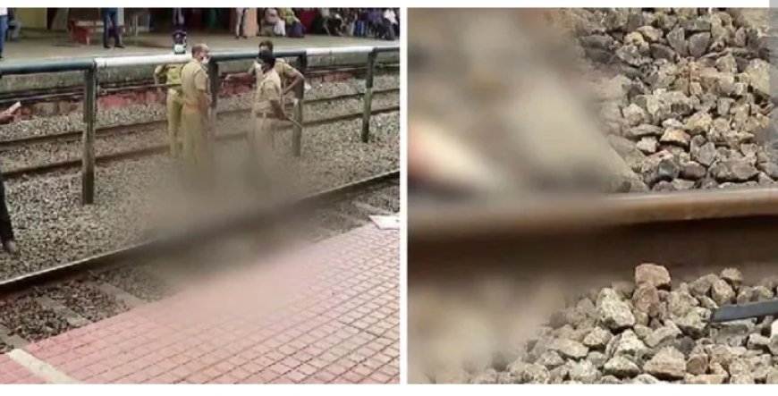 ആലപ്പുഴ: ആലപ്പുഴ റെയിൽവേ  സ്റ്റേഷനിലെ ട്രാക്കിൽ കണ്ടെത്തിയ മനുഷ്യന്റെ കാൽ, കണ്ണൂരിൽ ട്രെയിൻ തട്ടി മരിച്ചയാളുടെ മൃതദേഹത്തിന്റെ ഭാഗമാണെന്ന നിഗമനത്തിൽ പോലീസ്.