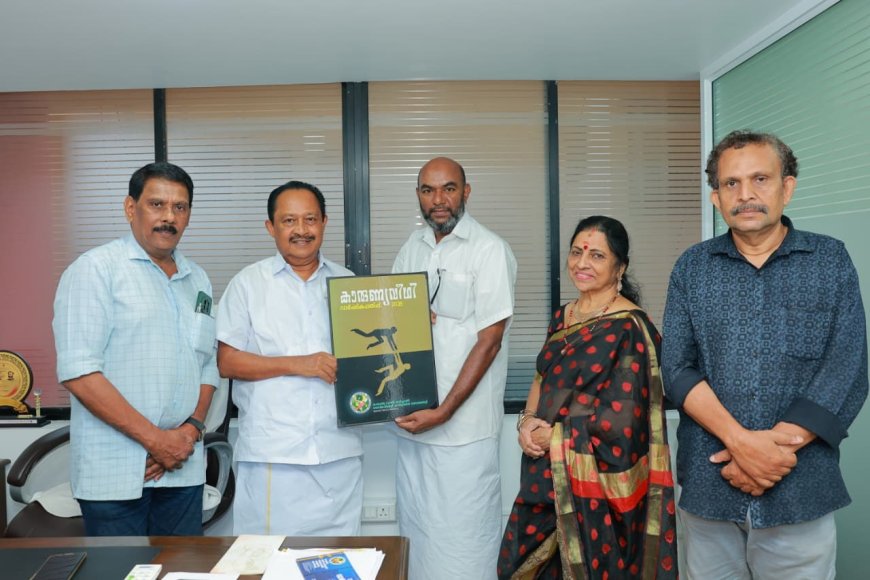 കാരുണ്യ വീഥി!ലോഗോ പ്രകാശനം ചെയ്തു.     