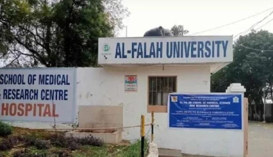 ഡൽഹി സ്ഫോടനം: തീവ്രവാദികളുമായി ബന്ധമുണ്ടെന്ന സംശയത്തിൽ അൽ ഫലാഹ് സർവകലാശാലയിലെ 200 ലധികം ഡോക്ടർമാരും ജീവനക്കാരും നിരീക്ഷണത്തിൽ