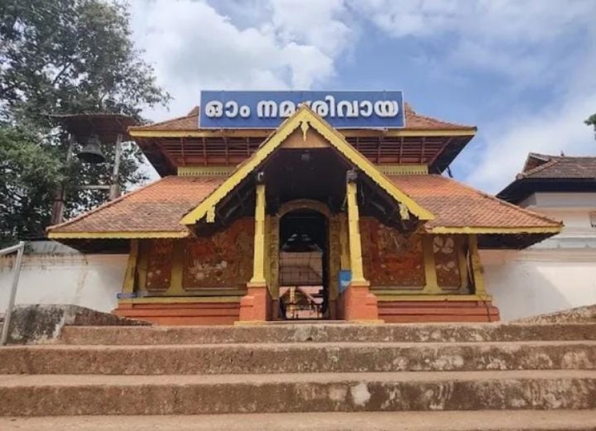 തിരുനക്കര ക്ഷേത്ര ഉപദേശകസമിതി അംഗങ്ങളുടെ വോട്ടെടുപ്പ്. രണ്ടു പേരെ വോട്ടേഴ്സ് ലിസ്റ്റിൽ നിന്ന് അയോഗ്യരാക്കി.. അയോഗ്യരാക്കിയവരിൽ ബി.ജെ.പി നേതാവും.  പ്രതിഷേധം ശക്തമാകുന്നു