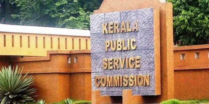 2026 ലെ പ്രതീക്ഷിത ഒഴിവുകൾ പിഎസ്സിക്ക് റിപ്പോർട്ട് ചെയ്യാൻ ഉദ്യോഗസ്ഥ ഭരണ പരിഷ്കാര വകുപ്പിന്റെ നിർദേശം