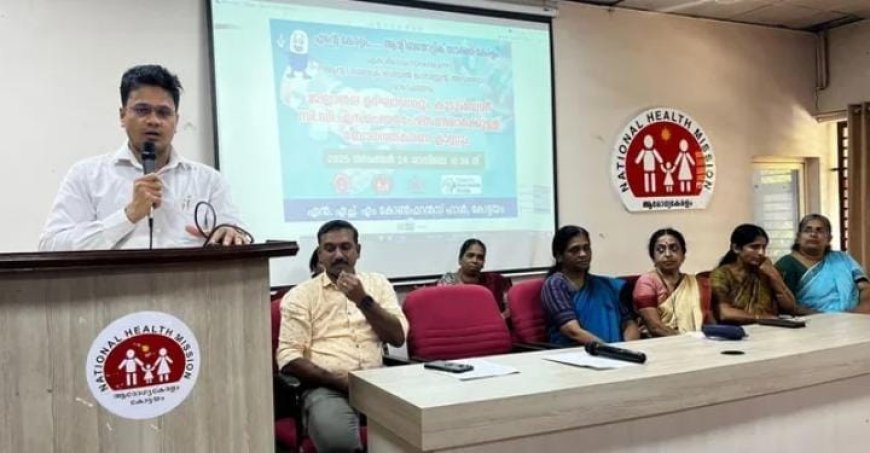 ആന്റിബയോട്ടിക് സാക്ഷരത കൈവരിക്കാൻ സാമൂഹിക പങ്കാളിത്തം അനിവാര്യം: ജില്ലാ കളക്ടർ