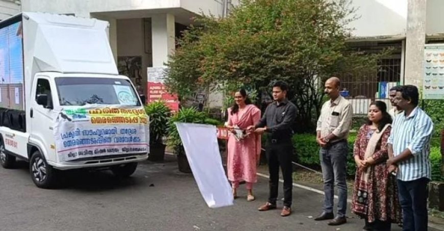 ഹരിതവോട്ട് വണ്ടി യാത്രയ്ക്ക് ജില്ലയിൽ തുടക്കമായി