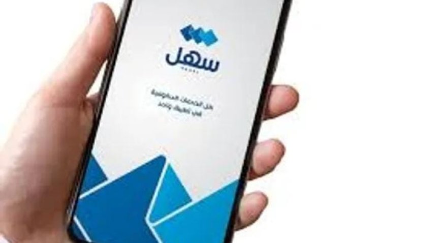 കുവൈത്ത് വിമാനത്താവളത്തിൽ നഷ്ട്ടപെട്ട സാധനങ്ങൾ ഇനി സഹേൽ ആപ്പ് വഴി കണ്ടെത്താം