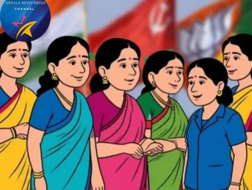 തദ്ദേശ തെരഞ്ഞെടുപ്പിൽ വനിതാ സ്ഥനാർഥികൾ നേട്ടം ഉണ്ടാക്കുമോ ? വിനിതാ വാർഡുകൾ ഇക്കുറി കോട്ടയം ജില്ലയുടെ ഭാവി നിർണയിക്കും. ജില്ലയിൽ പകുതിയിലേറെ സീറ്റുകളിൽ മത്സരിക്കുന്നതു വനിതകൾ. യുവ വനിതാ സ്ഥാനാർഥികൾ മത്സരിക്കുന്ന വാർഡുകളിൽ പോരാട്ടം കടുക്കുന്നു